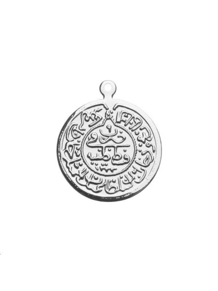 Pampille pièce arabe 20mm  Pampilles- 1