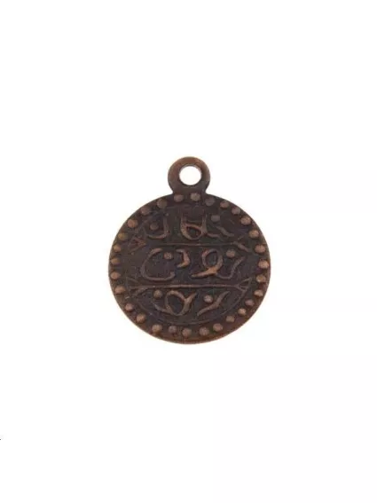 Pampille pièce arabe 13mm cuivré  Pampilles- 1