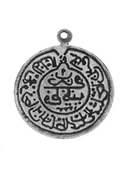 Pampille pièce arabe 20mm  Pampilles- 1