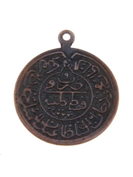 Pampille pièce arabe 20mm  Pampilles- 1