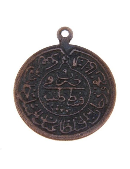 Pampille pièce arabe 20mm  Pampilles- 1